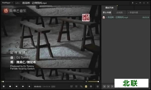 daum potplayer视频播放器绿色版下载v1.7版