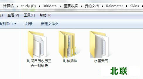 rainmeter���İ�