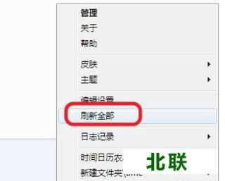 ���������(Rainmeter)