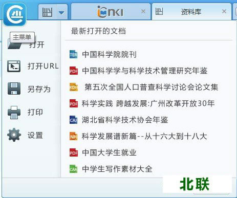 CAJ���Ķ������԰�ٷ�������Ѱ�װ