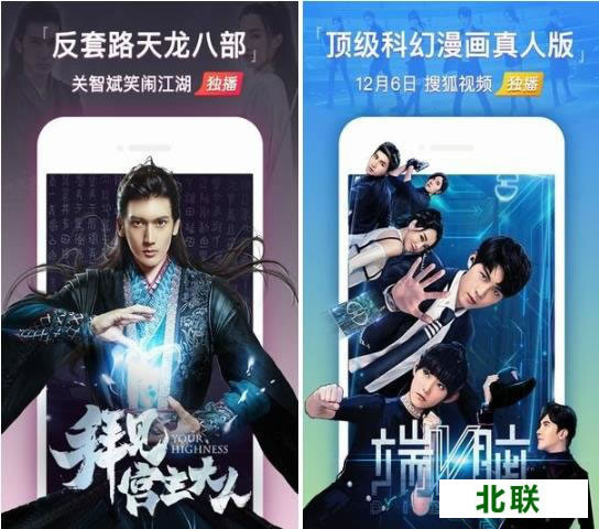 搜狗视频播放器官方免费下载安装到手机版