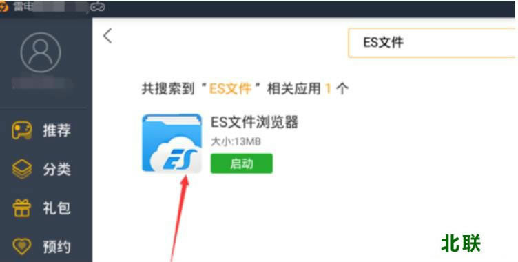 �׵�ģ�������ص��ļ�������(ͼʾ)