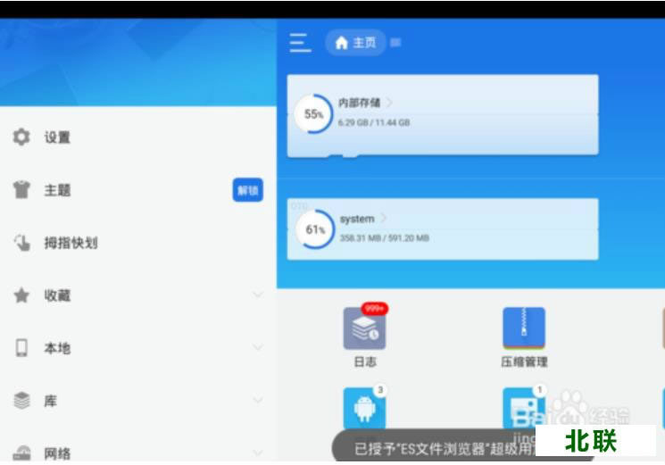 �׵�ģ�������ص��ļ�������(ͼʾ)