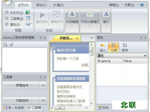 AAuto快手编程语言软件官方最新版本下载v21.77