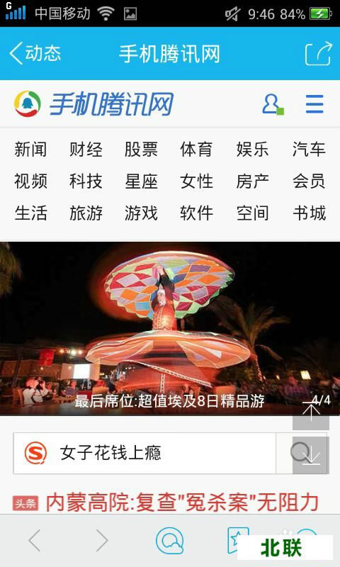 �ֻ���Ѷ���������ذ�װ