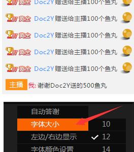 斗鱼直播伴侣官方版高速下载_绿色安全版免费下载
