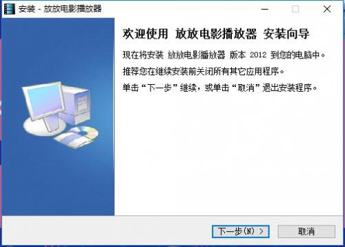 �ŷŵ�Ӱ��������ʽ�氲ȫ��������_�ٷ���ɫ���������