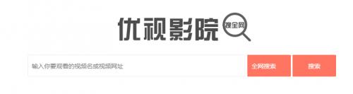 ����Ӱ���ٷ���ʽ���������_��ɫ��Ѱ��������