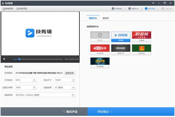 �����v1.2.0.4006��ɫ���԰�_������ٷ����������