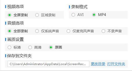 Ѹ����Ļ¼�񹤾�������������_�ٷ���ɫ���������