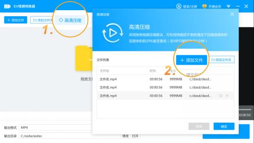 EV��Ƶת���ٷ���Ѱ��������_��ɫ��ȫ���������