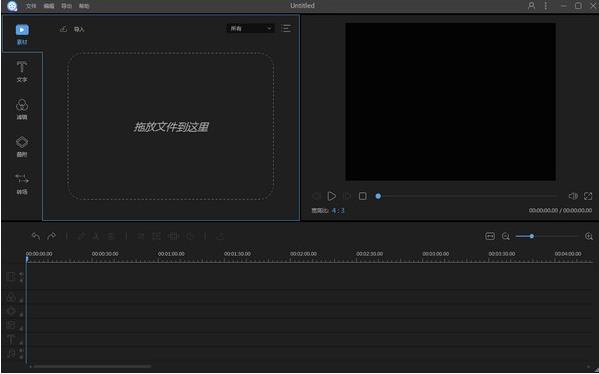 ��Ƶ�༭��������������_�ٷ���ʽ���������