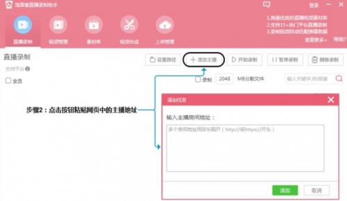 ���淬ֱ��¼������ v2.7.0.0 �ٷ���