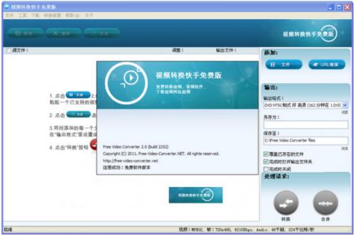 ��Ƶת������ v2.0 ��Ѱ�