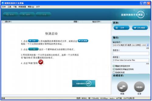 ��Ƶת������PC���������_�ٷ����������