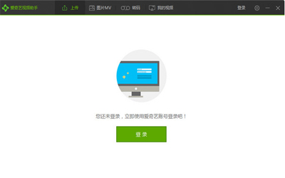 ��������Ƶ���� v7.6.0.12 �ٷ���