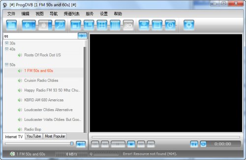 ProgDVB免费绿色版高速下载_官方中文版免费下载