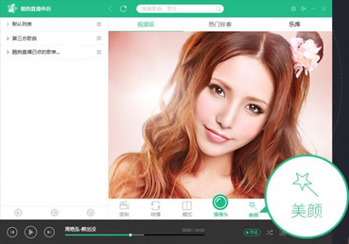 �ṷֱ������ v4.88.2.800 ��ʽ��