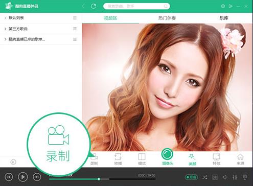 �ṷֱ������ v4.88.2.800 ��ʽ��