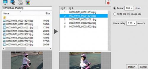HoneyCam v2.03 �ٷ���