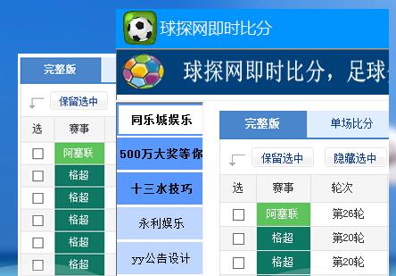 ��̽�ȷ� v3.5.0 ��ʽ��