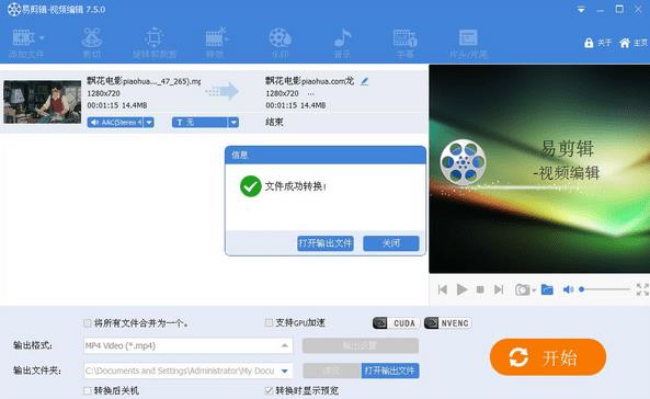 �׼���v7.7.0��ʽ��