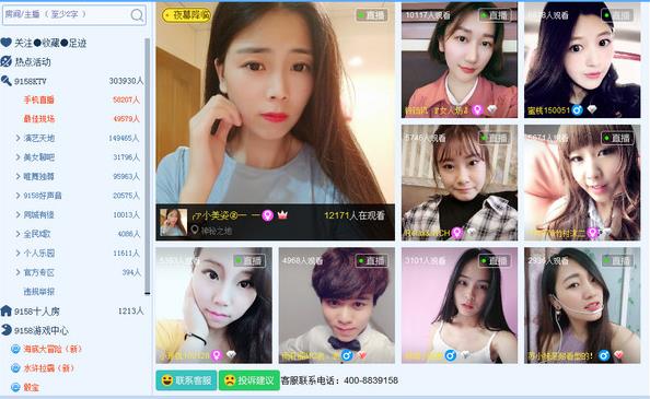 9158������Ƶv7.4.2��ɫ��