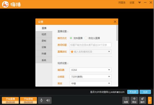 �˲�v3.2.4�ٷ���