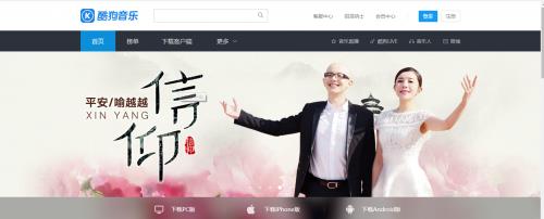 酷狗音乐官方中文版高速下载_绿色免费版免费下载