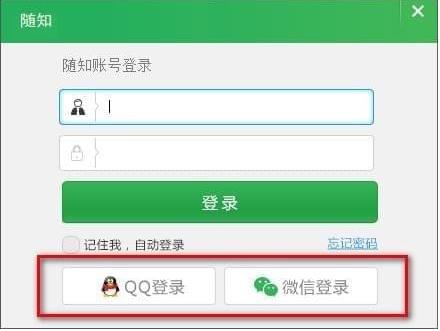 随知简体中文版高速下载_官方版免费下载