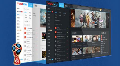 优酷PC客户端官方版高速下载_中文版免费下载