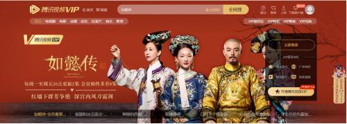 腾讯视频官方版高速下载_免费版免费下载