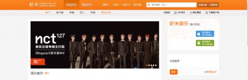 虾米音乐官方版高速下载_绿色免费版免费下载