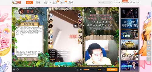 斗鱼直播官方版高速下载_正式免费版免费下载