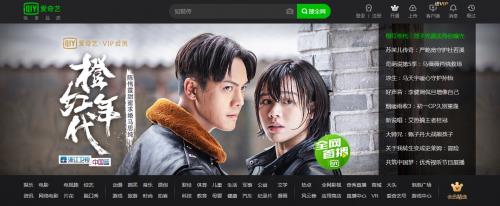 爱奇艺视频官方版高速下载_绿色版免费下载