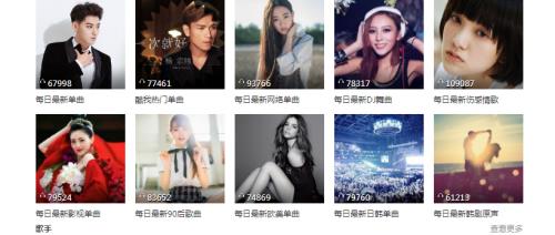 酷我音乐官方正式版高速下载_绿色免费版免费下载