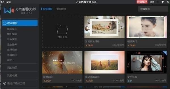 ���Ӱ���ʦ�ٷ�64λ���������_��ɫ��ʽ���������