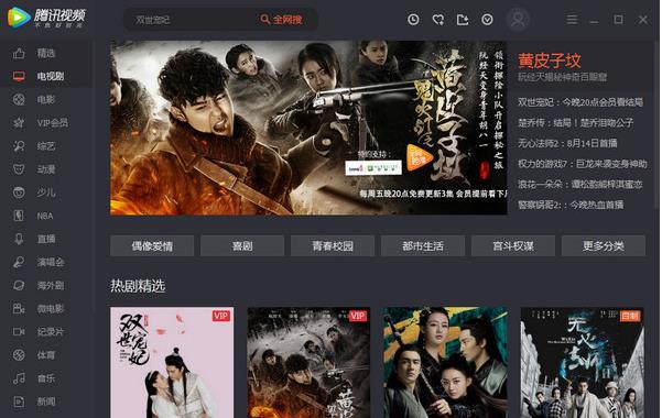 ��Ѷ��Ƶ�ٷ����İ��������_��ɫ��ʽ���������