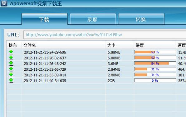 Apowersoft��Ƶ������������Ĺٷ����������_��ɫ��ʽ���������