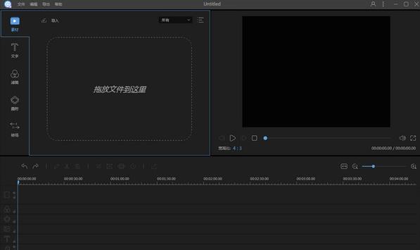 ��Ƶ�༭���ٷ����İ��������_��ɫ��ʽ���������