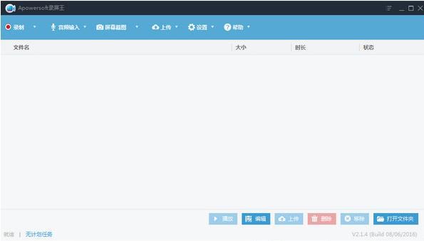 Apowersoft¼�����ٷ���ʽ���������_�ٷ����İ��������