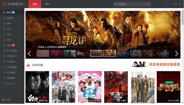 ����Ӱ�Ӵ�ȫ�ٷ����İ��������_��ɫ��ʽ���������