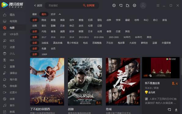 ��Ѷ��Ƶ�ٷ����İ��������_��ɫ��ʽ���������