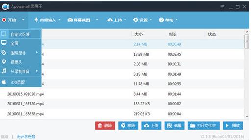 Apowersoft¼�����ٷ����İ��������_��ɫ��ʽ���������