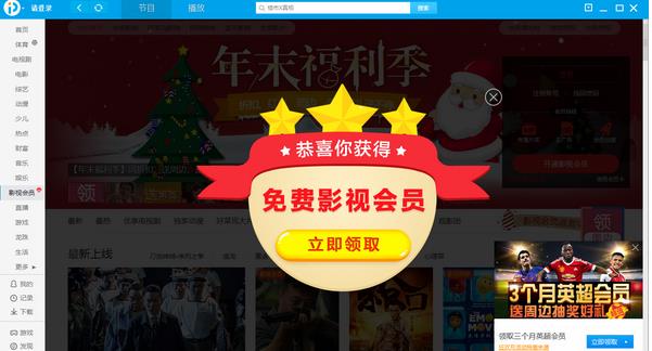 PP��Ƶ����PC���������_�ٷ���ʽ���������