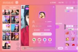 疯播直播电脑版高速下载_官方版正式免费下载