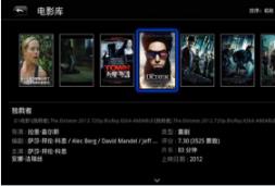 MoreFunTV猫范家庭媒体中心正式版高速下载_官方版免费下载