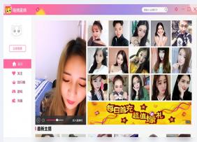 喵播直播pc中文版高速下载_官方正式版免费下载