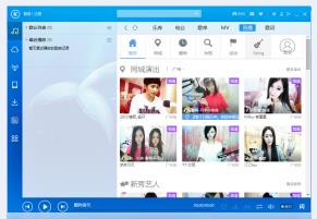 酷狗官方版高速下载_正式版软件免费下载