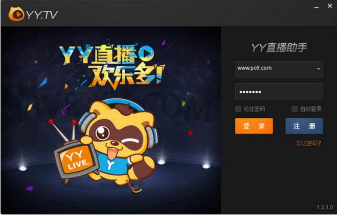 yy直播助手 v2.14.2.0官方版高速下载_绿色免费版免费下载